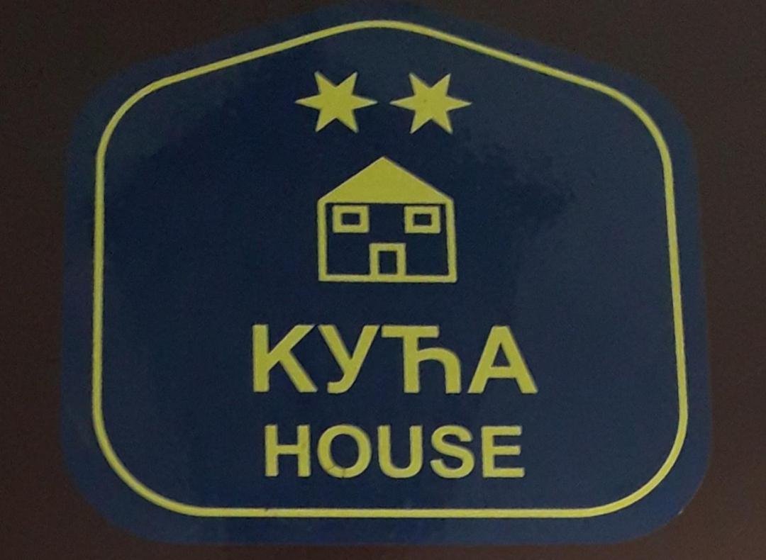Kuca Za Odmor Zicanka Kraljevo Exterior photo